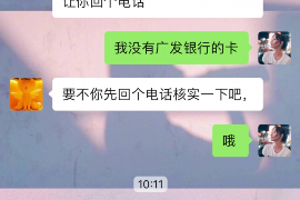 黔西南讨债公司